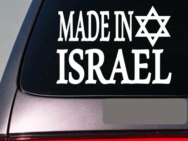 Made in Israel 6" sticker *E785* Israeli military jewish decal pro israel wwii